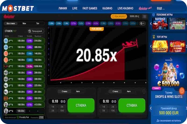 Who Else Wants To Enjoy How Mostbet Online Casino Revolutionizes the Gambling Scene